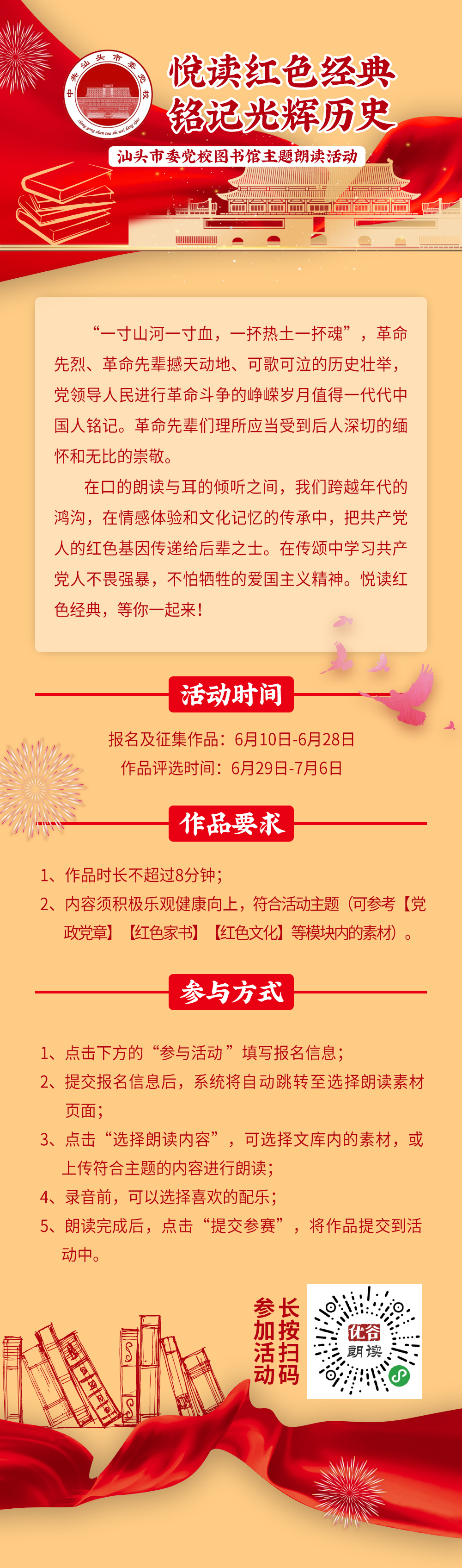 微信图片_20200608112251.jpg